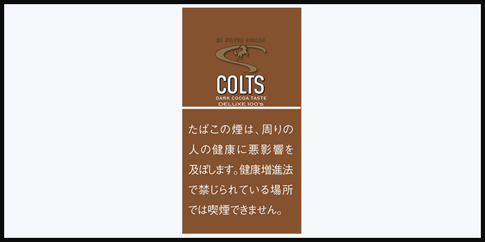 コルツ・リトルシガー・ダークココア