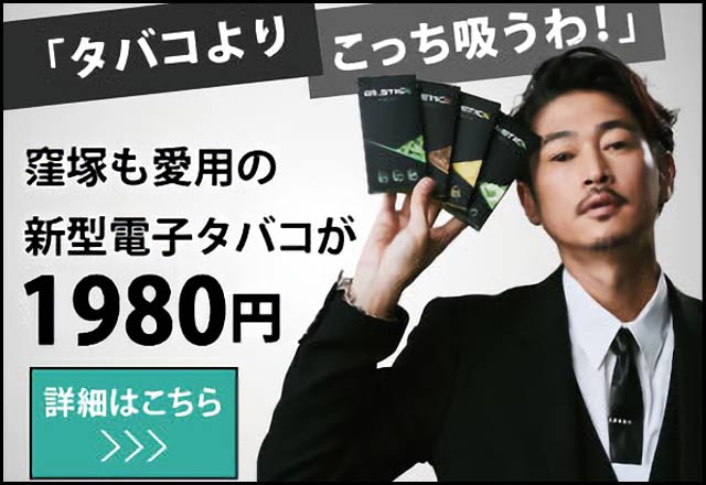 クールのタバコ全41種類の値上げ後の値段や人気の新作銘柄を解説 Supari スパリ