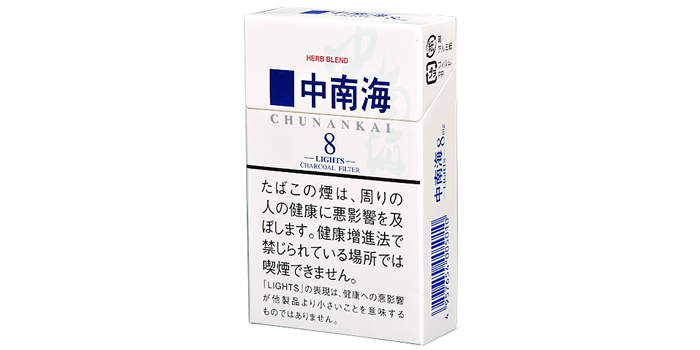 中南海