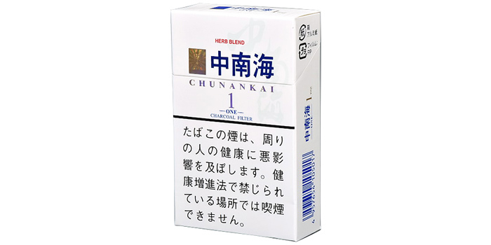 中南海 ワン
