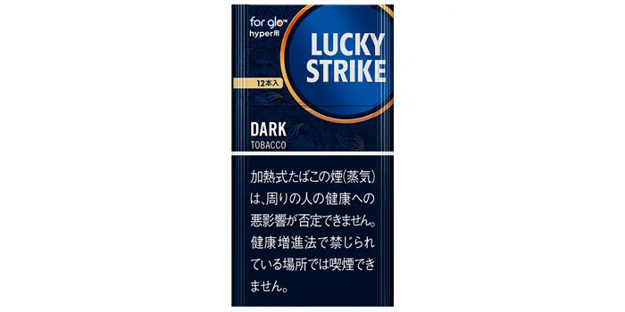 かっこいいタバコランキング全60選 男女別のダサい銘柄も解説 Supari スパリ