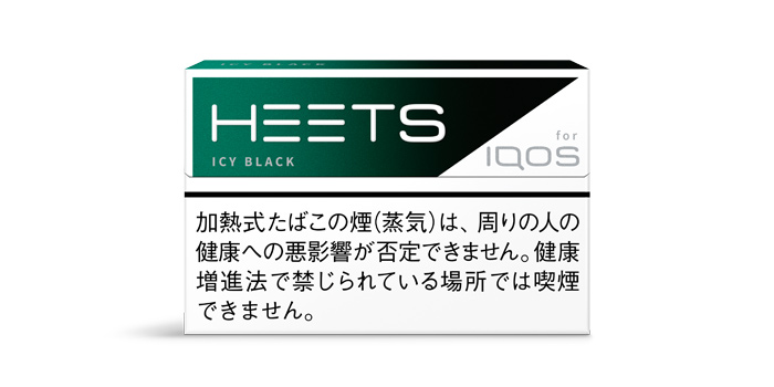 ヒーツ アイシーブラック