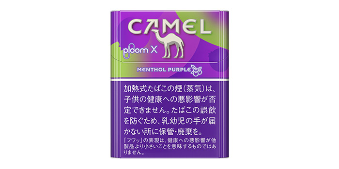 キャメル メンソールパープル