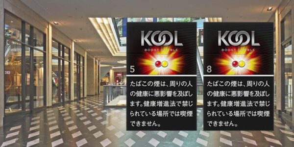 KOOL シガレット ライトアップ 看板 クールタバコ ネオンサイン