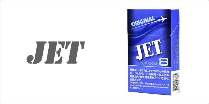 ジェット オリジナル 8