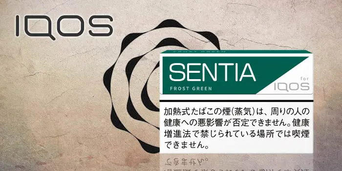 アイコスセンティア全11種類ランキング おすすめメンソールも解説 Supari スパリ