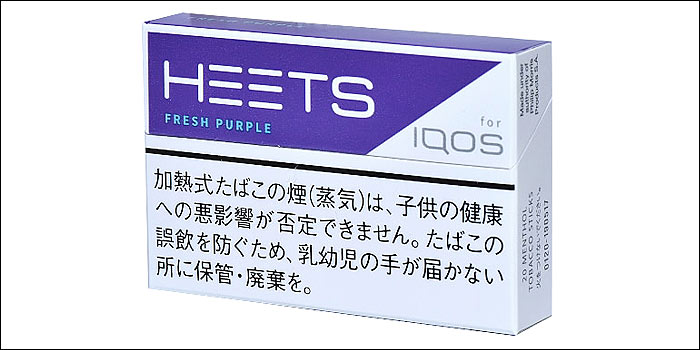いい匂い フレパ
