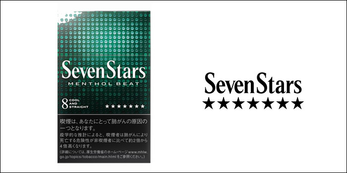 セブンスター・メンソール・ビート・8・ボックス
