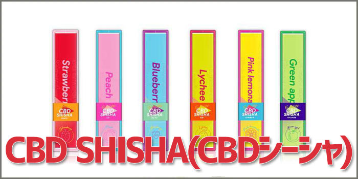 ドンキで買える電子タバコ　CBD SHISHA(CBDシーシャ)