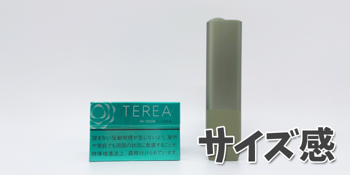 口コミや評判レビュー通り?検証レビュー サイズ感
