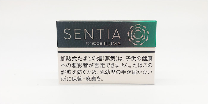 センティア アイシー