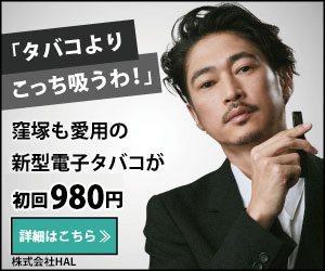 ドクタースティック