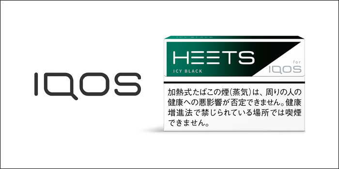 ヒーツ・アイシーブラック