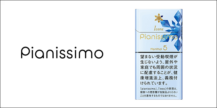 ピアニッシモ・アイシーン・メンソール・5