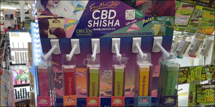 レグラCBDシーシャ