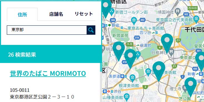 BAT検索方法③