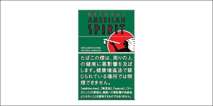 安い一覧 アメスピ
