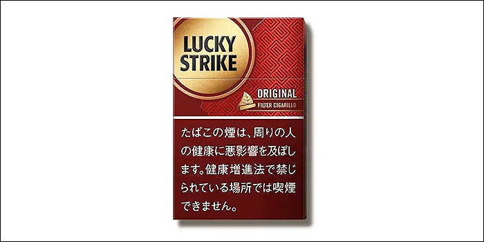 安い一覧 シガリロ