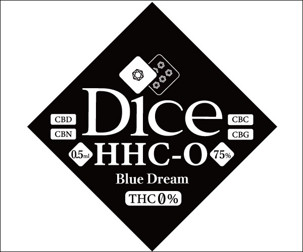 Highリキッド0.5ml 高級麻由来濃縮テルペン配合 cbd crdp