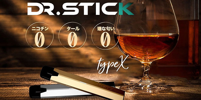 電子タバコ「Dr.Stick typeX(ドクタースティックタイプエックス)」全4種類のフレーバーカートリッジ・リキッドの味　匂いゼロで美味しい