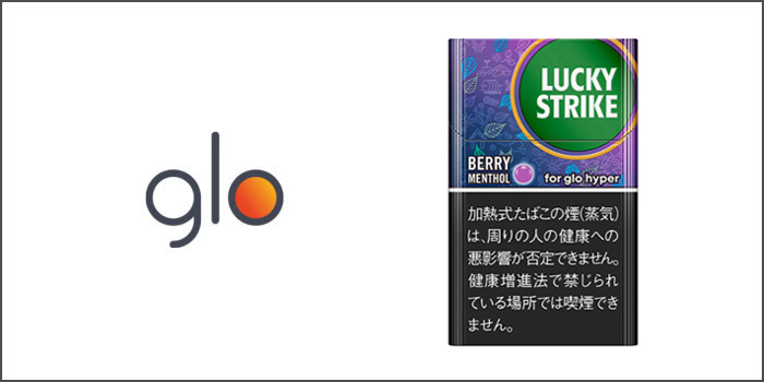 ラッキー ストライク ベリー メンソール ランキング