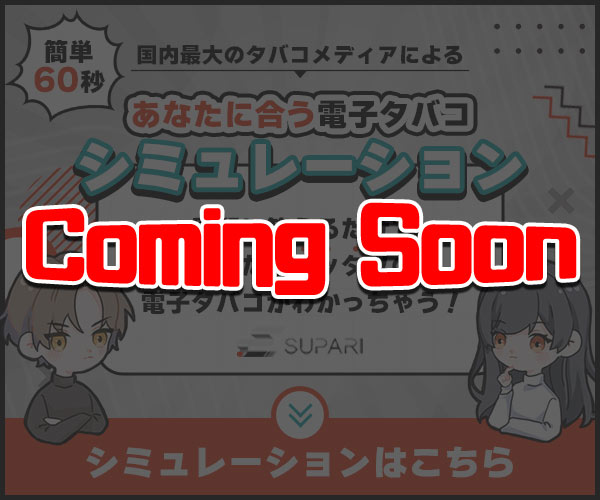 アニメ 漫画編 タバコが似合うキャラクターランキングtop10 Supari スパリ