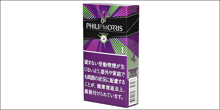 フィリップモリス 紫1ミリ