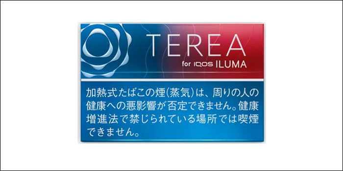 アイコステリアスティック新作「テリアルビーレギュラー」