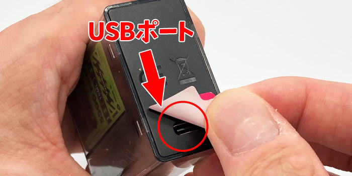 ベイプエンジン シール