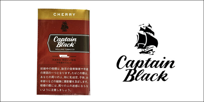 キャプテンブラック チェリー30