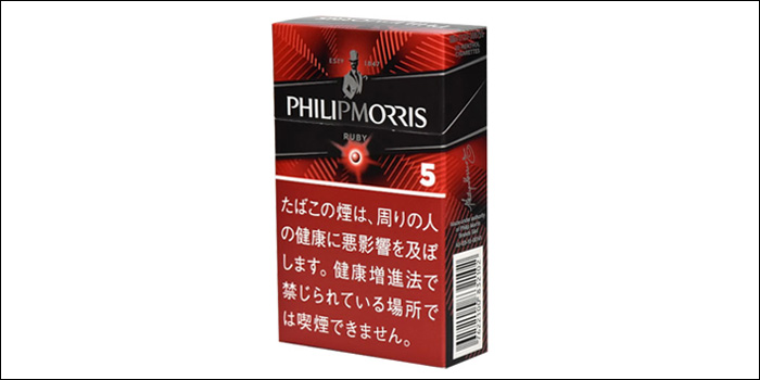 フィリップモリス ルビー 5 KSボックス