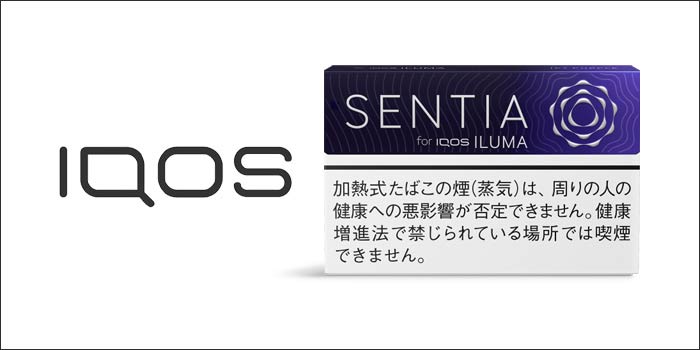 センティア アイシーパープル