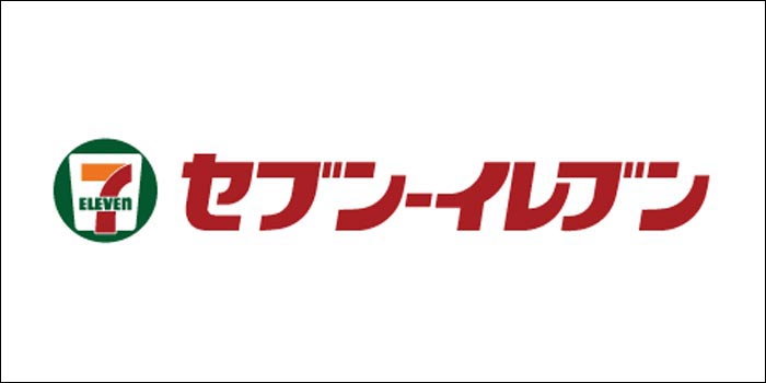 セブンイレブン