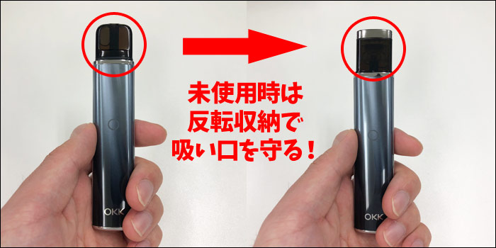 ドクタースワン リバーシブル