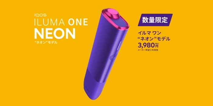 IQOS ILUMA ONE(アイコスイルマワン)の数量限定モデル「ネオン」のイメージ画像