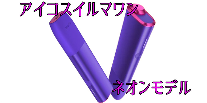 ネオンモデルの概要のイメージ画像
