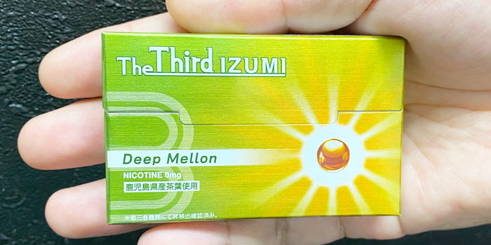 ザサードイズミ(The Third IZUMI)ディープ・メロン