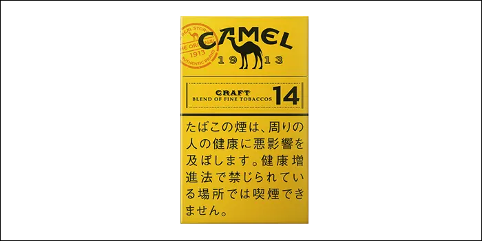 タバコ銘柄キャメル・クラフト・14・ボックスのパッケージデザイン