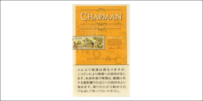リトルシガー銘柄チャップマンのパッケージデザイン