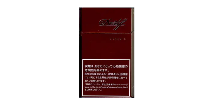 タバコ銘柄ダビドフ・クラシックのパッケージデザイン