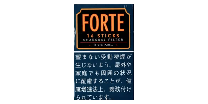 リトルシガー銘柄フォルテ・16のパッケージデザイン