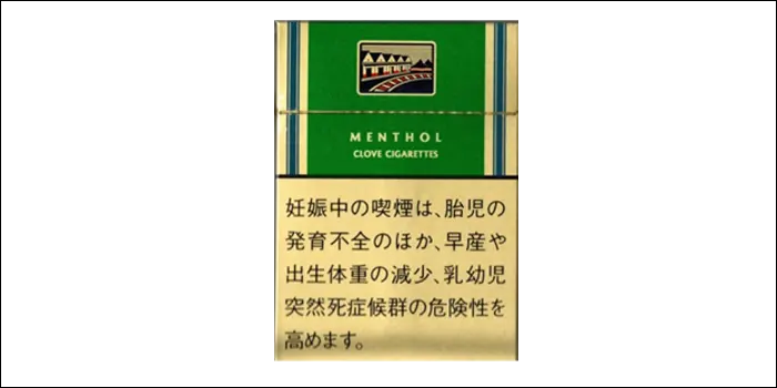 タバコ銘柄ガラム・メンソールのパッケージデザイン