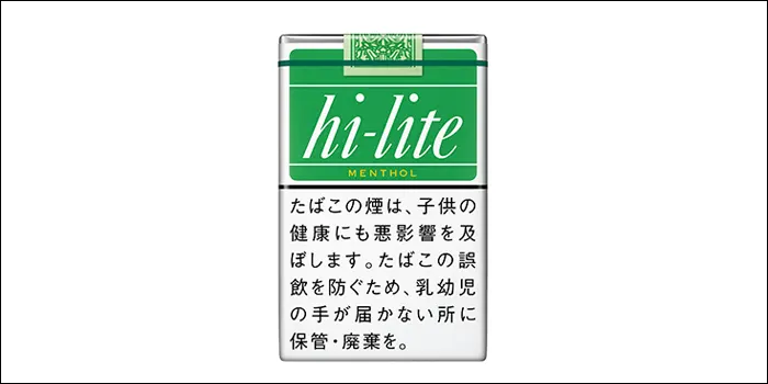 タバコ銘柄ハイライト・メンソールのパッケージデザイン