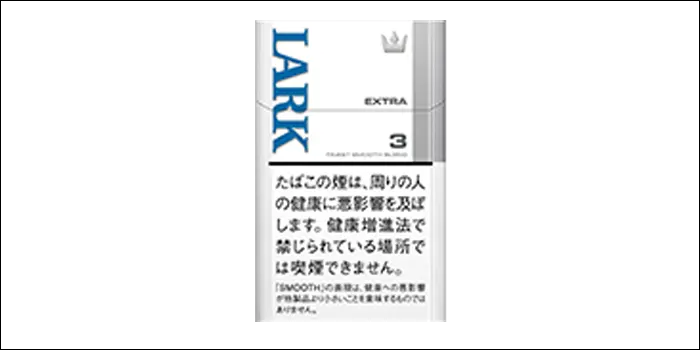 タバコ銘柄ラーク・エクストラ・3mg・KS・ボックスのパッケージデザイン