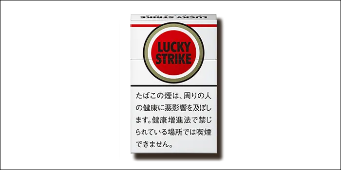 タバコ銘柄ラッキー・ストライク・ボックスのパッケージデザイン