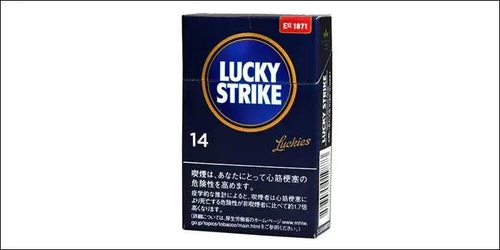 タバコ銘柄ラッキー・ストライク・エキスパートカット(14)のパッケージデザイン