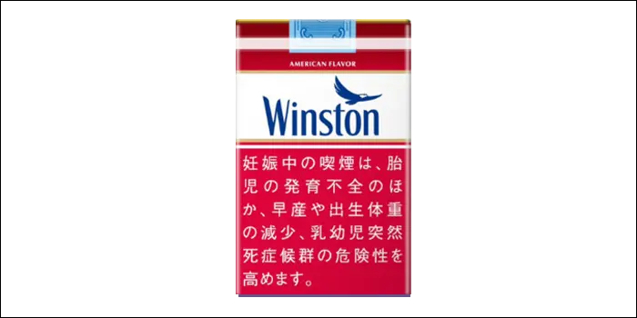 タバコ銘柄ウィンストン・フィルターのパッケージデザイン