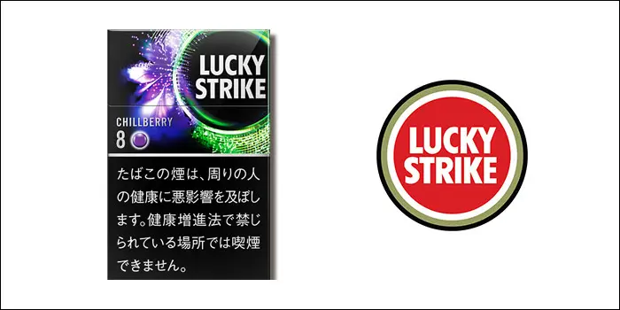 渋い ラッキーストライク・ブラックシリーズ・チルベリー・8