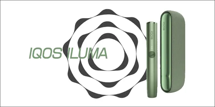 最新型IQOS ILUMA(アイコスイルマ)の定番色②：モスグリーン
