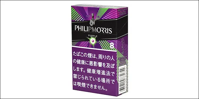 フィリップモリス 紫8ミリ